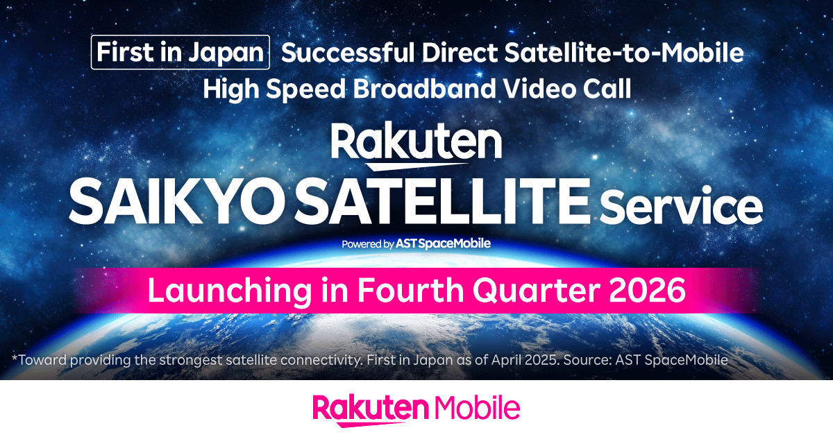 $ASTS: 🚨🇯🇵 RAKUTEN AND AST SPACEMOBILE SUCCESSFULLY HOLD FIRST-EVER VIDEO CALL IN JAPAN USING LEO SATELLITE AND UNMODIFIED MOBILE PHONE

+ Rakuten and AST aim to provide full commercial broadband service in Q4 2026

+ Mickey Mikitani, Chairman and CEO of Rakuten Group,