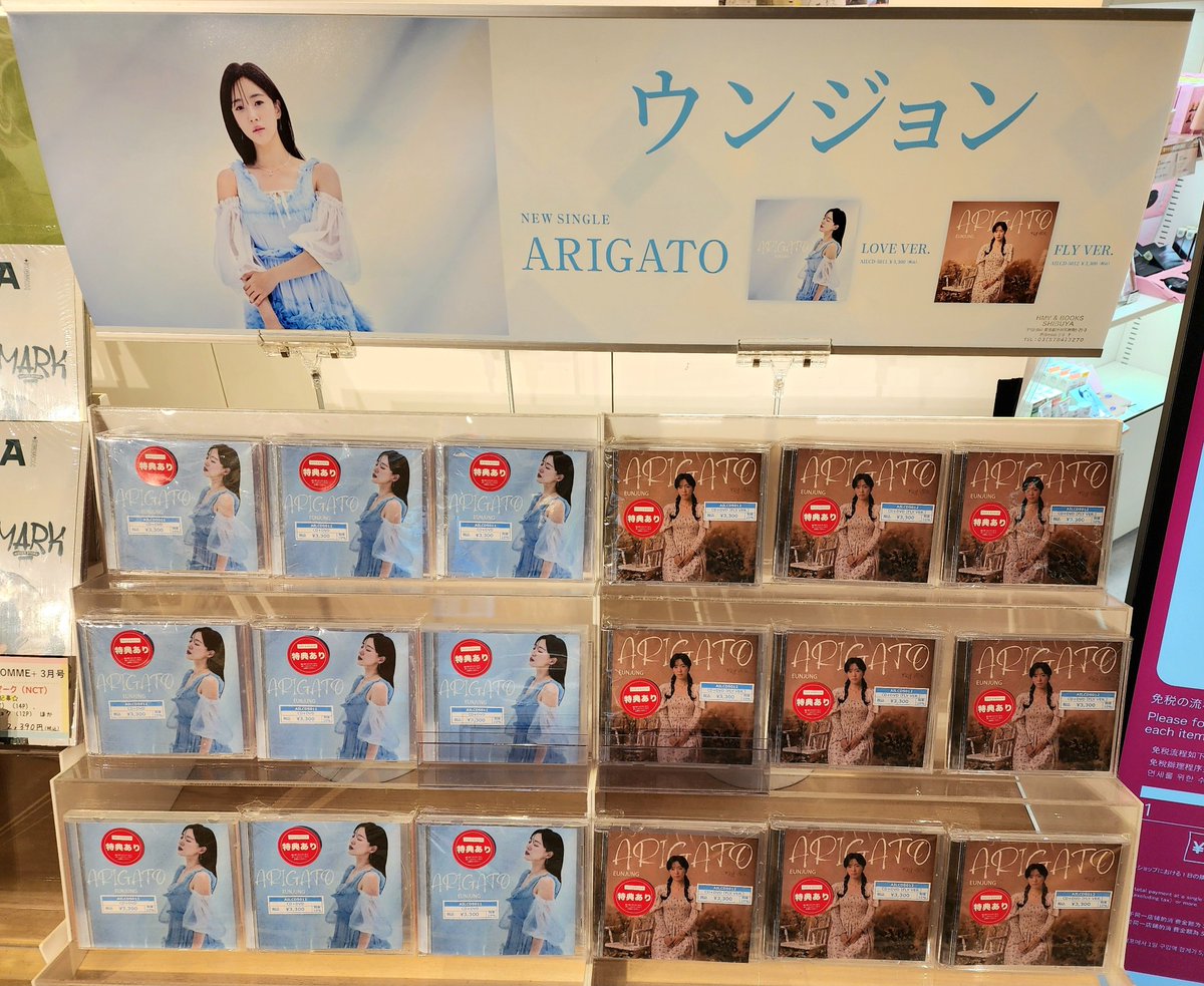 T-ARA ウンジョン EUN JUNG ARIGATO LOVE VER. ARIGATO - YouTube