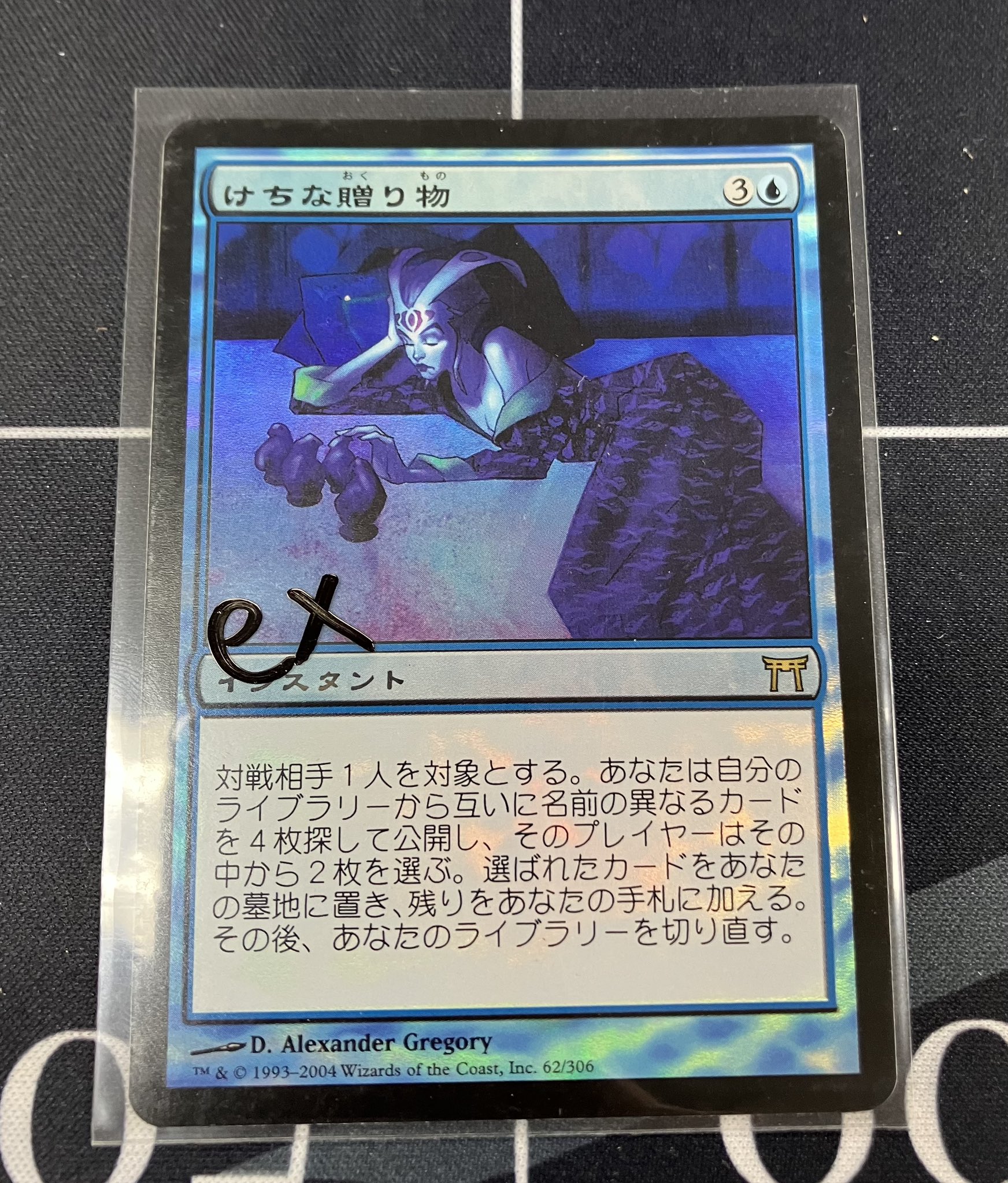 EnndalGames.com (@MTG_EnndalGames) / X