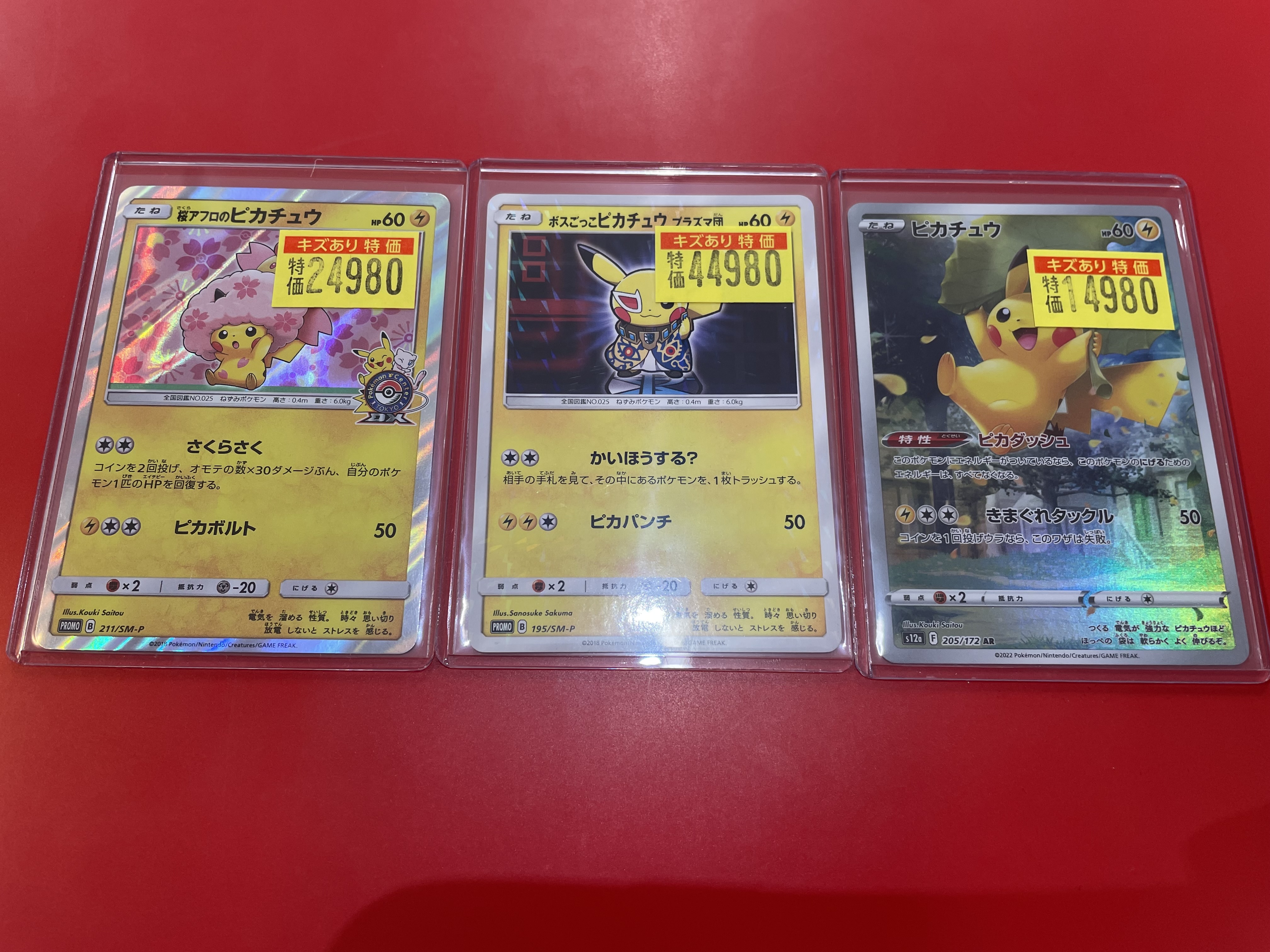ドラゴンスターなんば なんさん通り店 on X: 