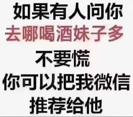 妹妹💃海选 🈶游戏🈶气氛

唱歌 喝酒 宴请 放松心情！

亲自接待   亲自安排妥妥！[好的][好的]
#长沙 #长沙资源