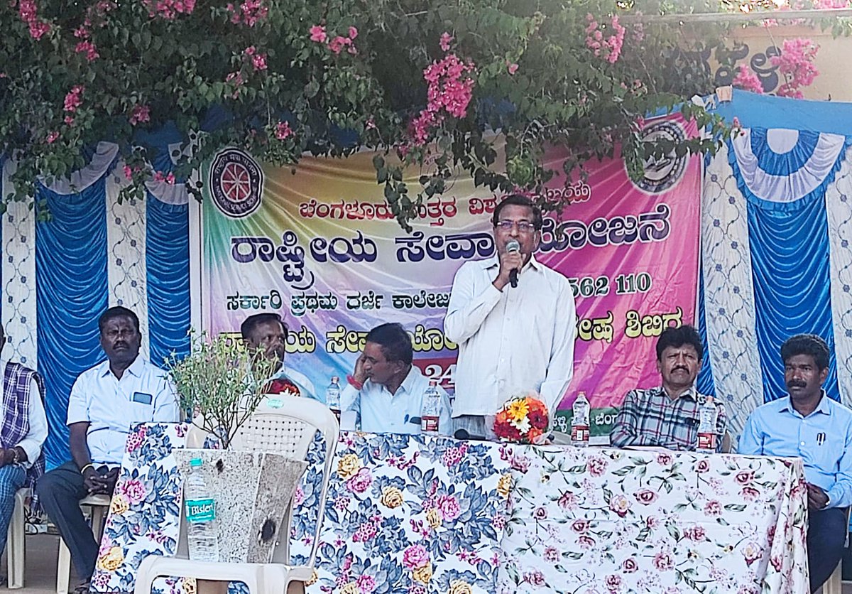cnswamy's tweet photo. Honoured to be part of the NSS Annual Special Camp Inauguration 2024–25 as the Chief Guest, organized by Government First Grade College, Devanahalli.

Date: 21st April 2025 (Monday)
Venue: Channahalli, Devanahalli Taluk https://t.co/DaFkftICA9