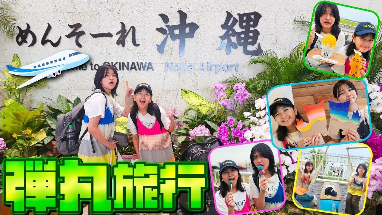 ☆HIMAWARIちゃんねる☆新曲SHI≦MAI & 探し絵本第2弾好評発売中