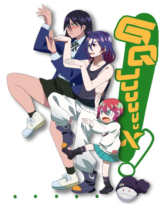 マヴ戦術を展開している三人

#GQuuuuuuX 