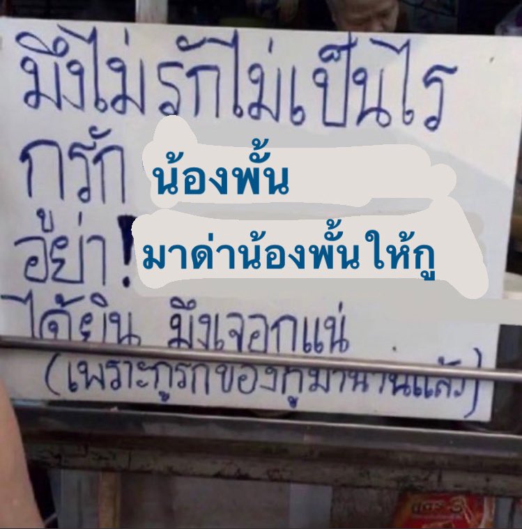 kurooeic's tweet image. #พั้นรักแมว