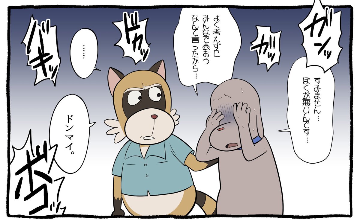 (続)こんなrobotinは嫌だ