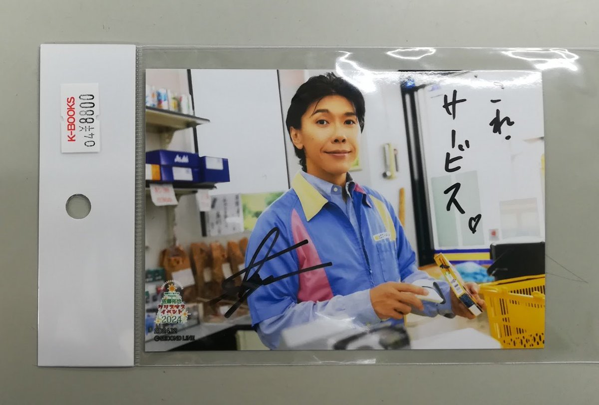 K-BOOKS ライブ館プラス on X: 