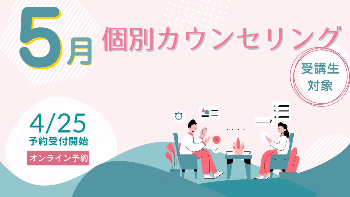 公式】河合塾KALS 医学部学士編入 対策講座 (@kalsigakubu) / X 公式】河合塾KALS 医学部学士編入 対策講座 (@kalsigakubu) / X