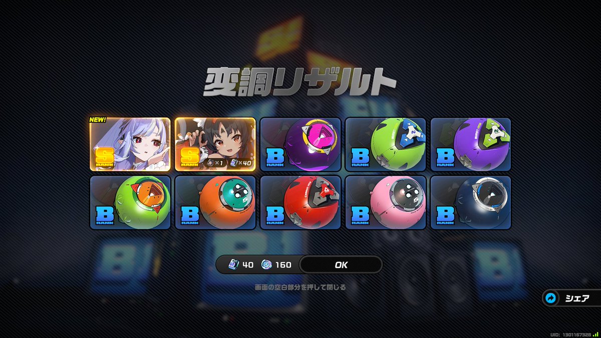 CQ2xp's tweet photo. 声出た。 https://t.co/oTjTL4gtsN