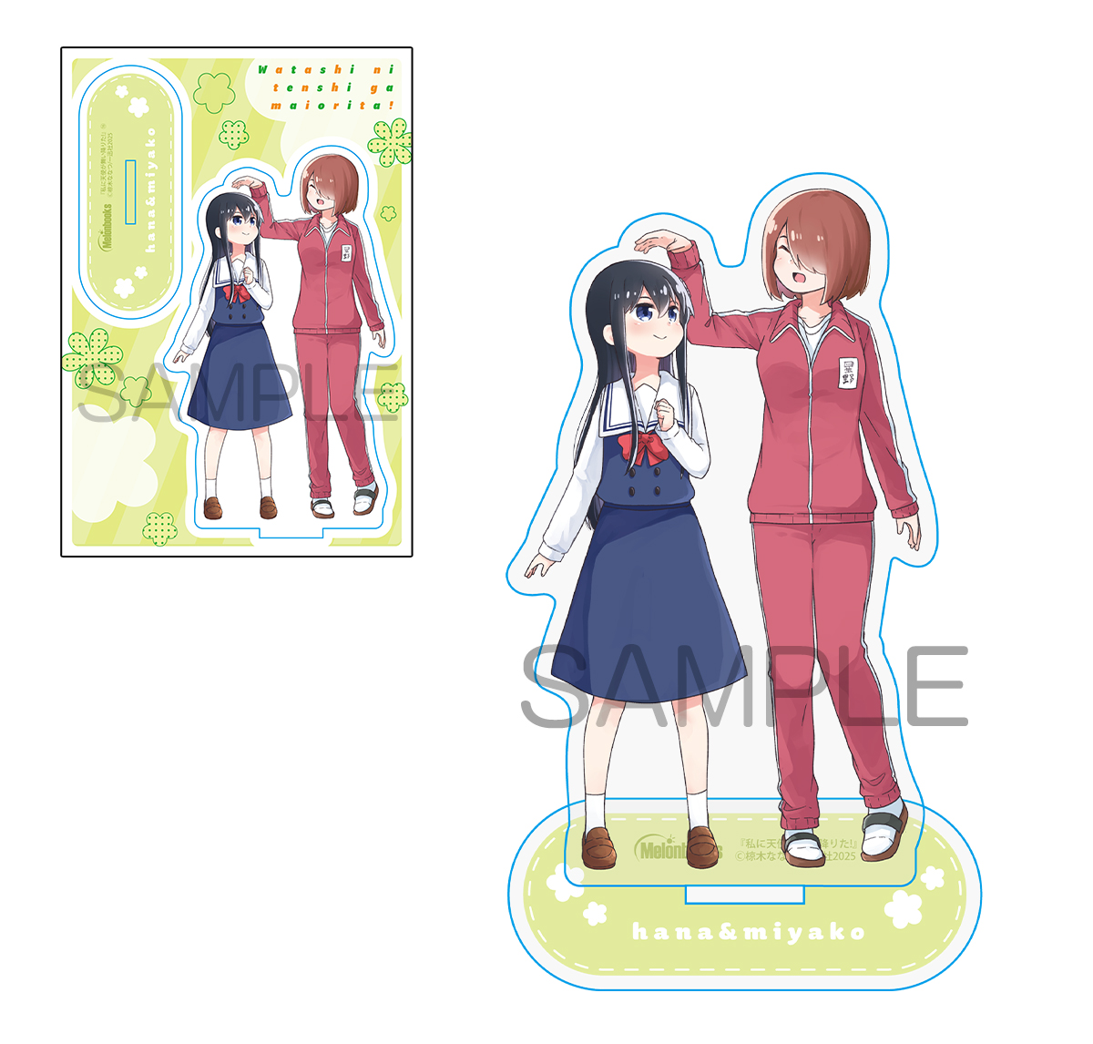 椋木ななつ@わたてん最終⑯巻5/29発売 (@nanatsu_) / X 椋木ななつ@わたてん最終⑯巻5/29発売 (@nanatsu_) / X