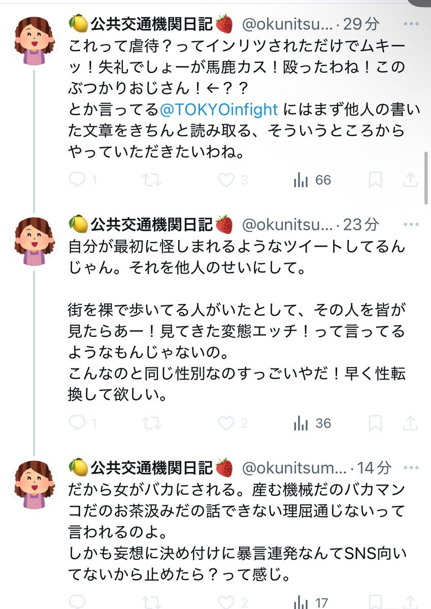 さらだ (@sld788)  X