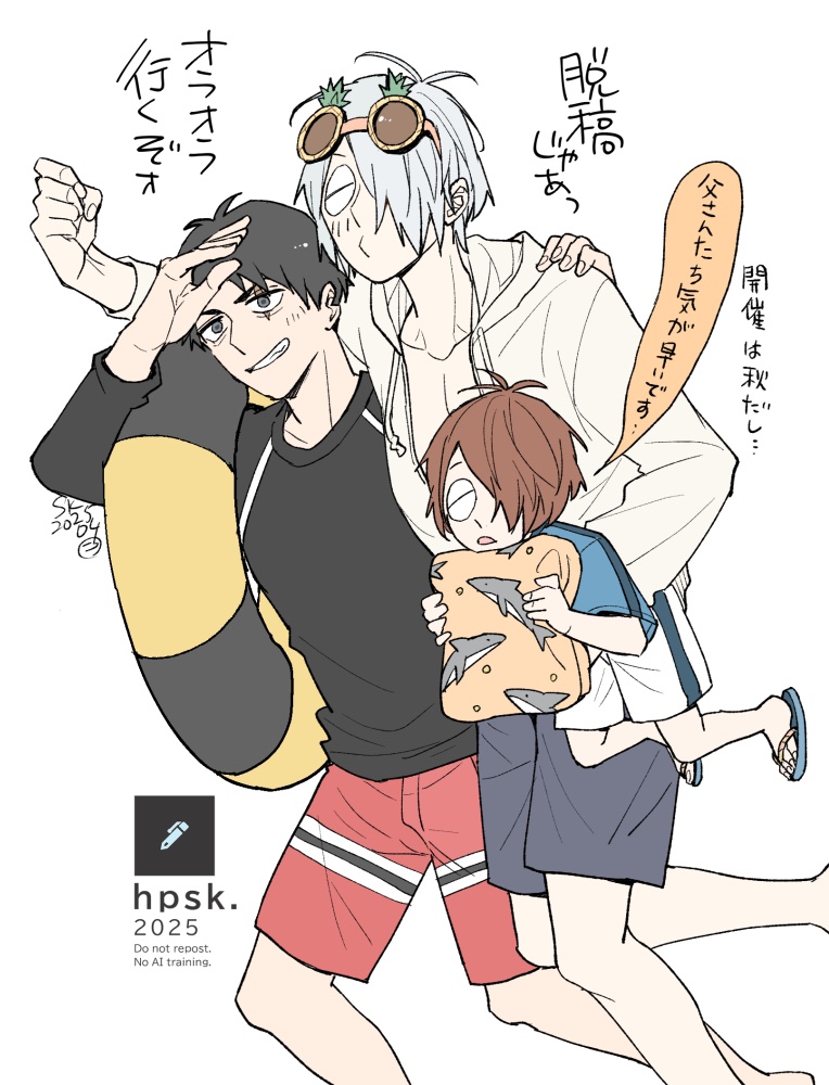 うおお!脱稿!した!
スパコミ水父新刊あります!!
絵はうかれたユ○ッサンチチタチと冷静な息子 