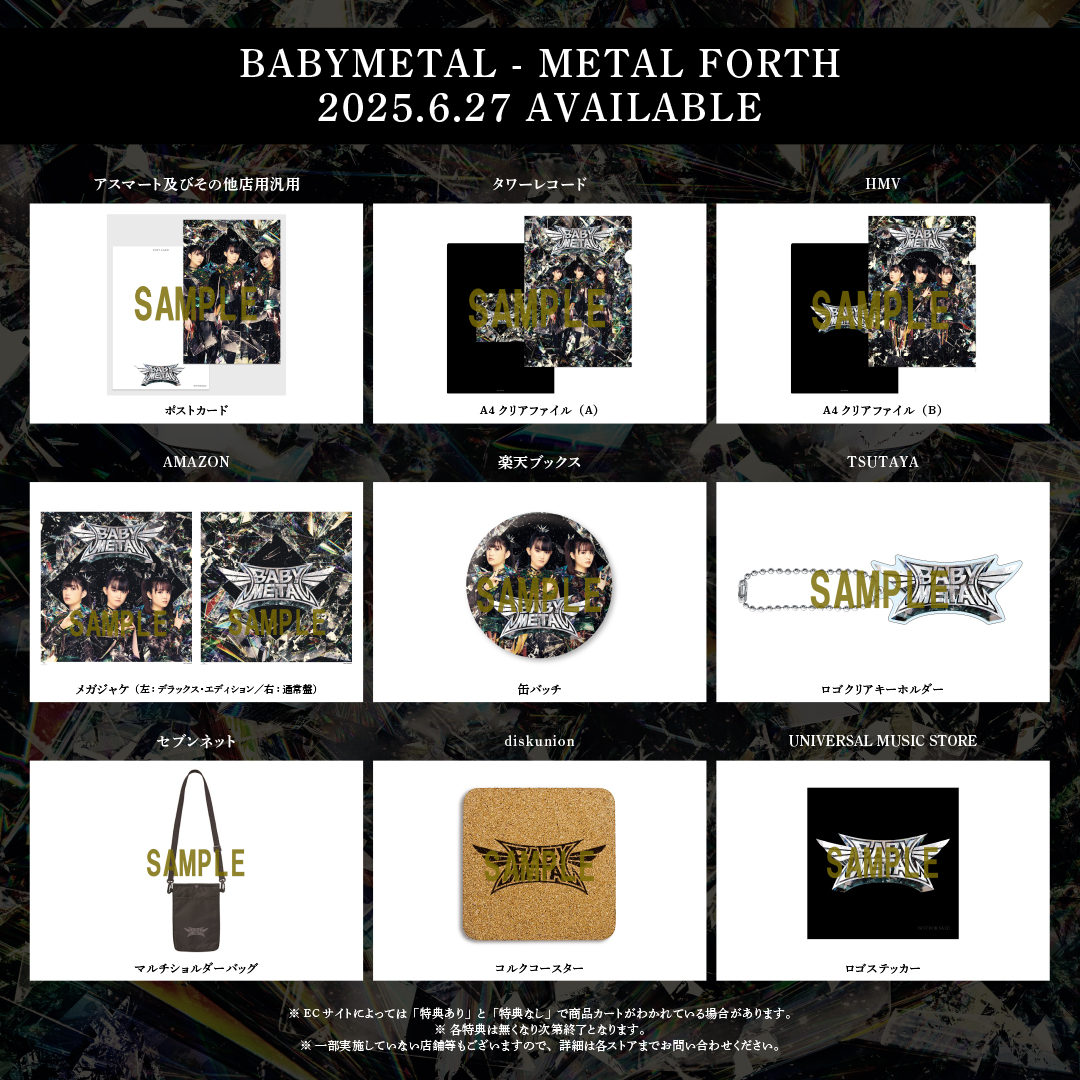baby metal エロ  / X