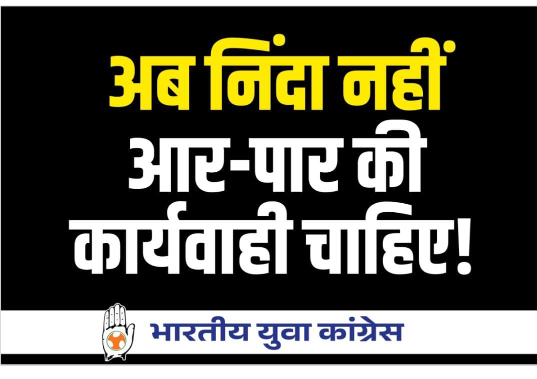 #PahalgamTerroristAttack