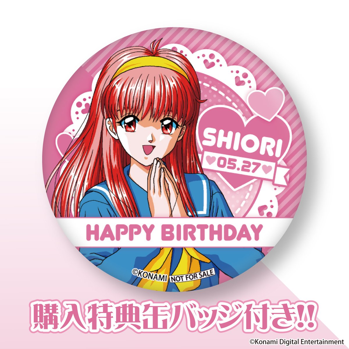 ときめきメモリアル 30周年 公式 (@tokimeki573) / X ときめきメモリアル 30周年 公式 (@tokimeki573) / X