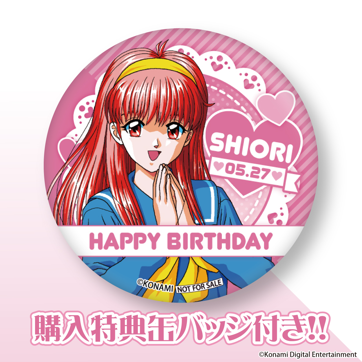 ときめきメモリアル 30周年 公式 (@tokimeki573) / X ときめきメモリアル 30周年 公式 (@tokimeki573) / X