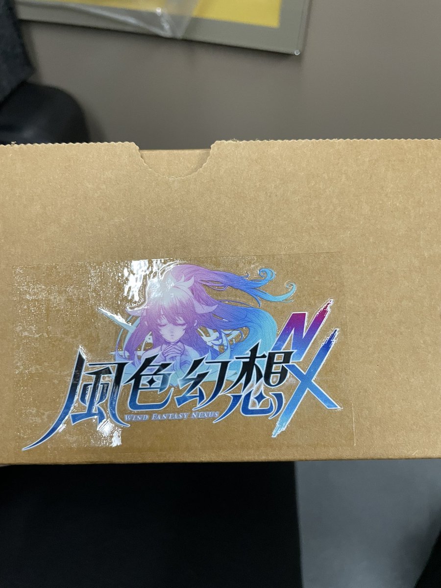 神祕的小禮物 真香