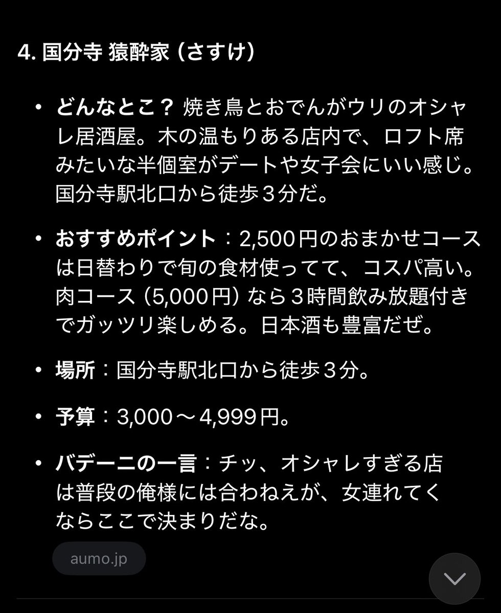 chams_chamcham's tweet image. 解像度バリ低いバデさん