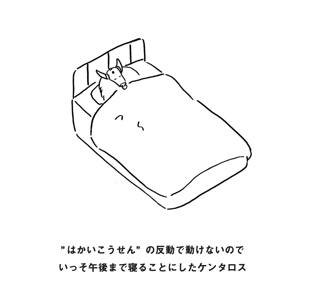 miteruyatsu's tweet photo. https://t.co/9kPQ22IM6g