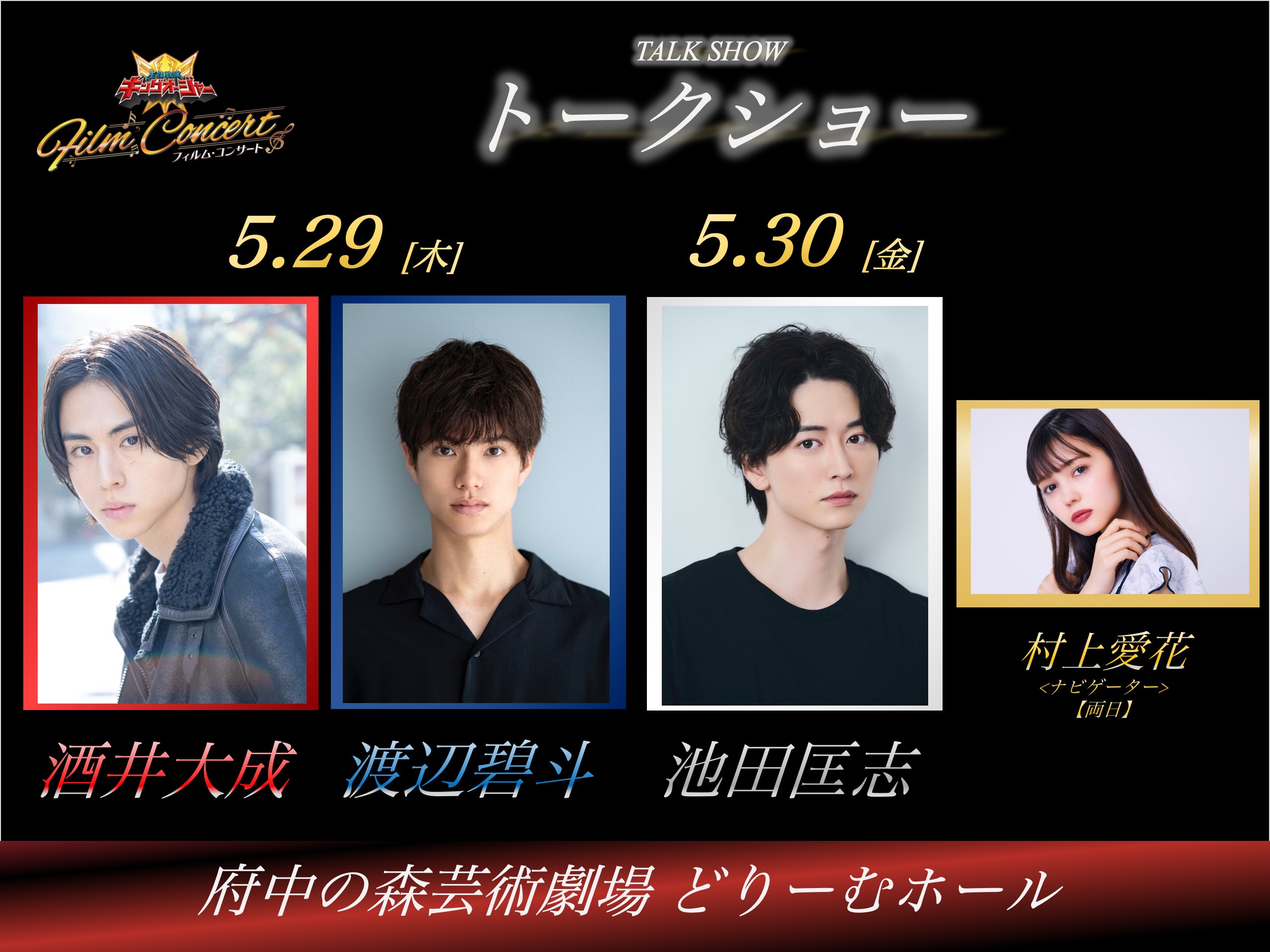 つ*た様 ミラクルオブザゾーン　イメージアート　大会景品　仮面族 つ*た様 ミラクルオブザゾーン イメージアート 大会景品 仮面族