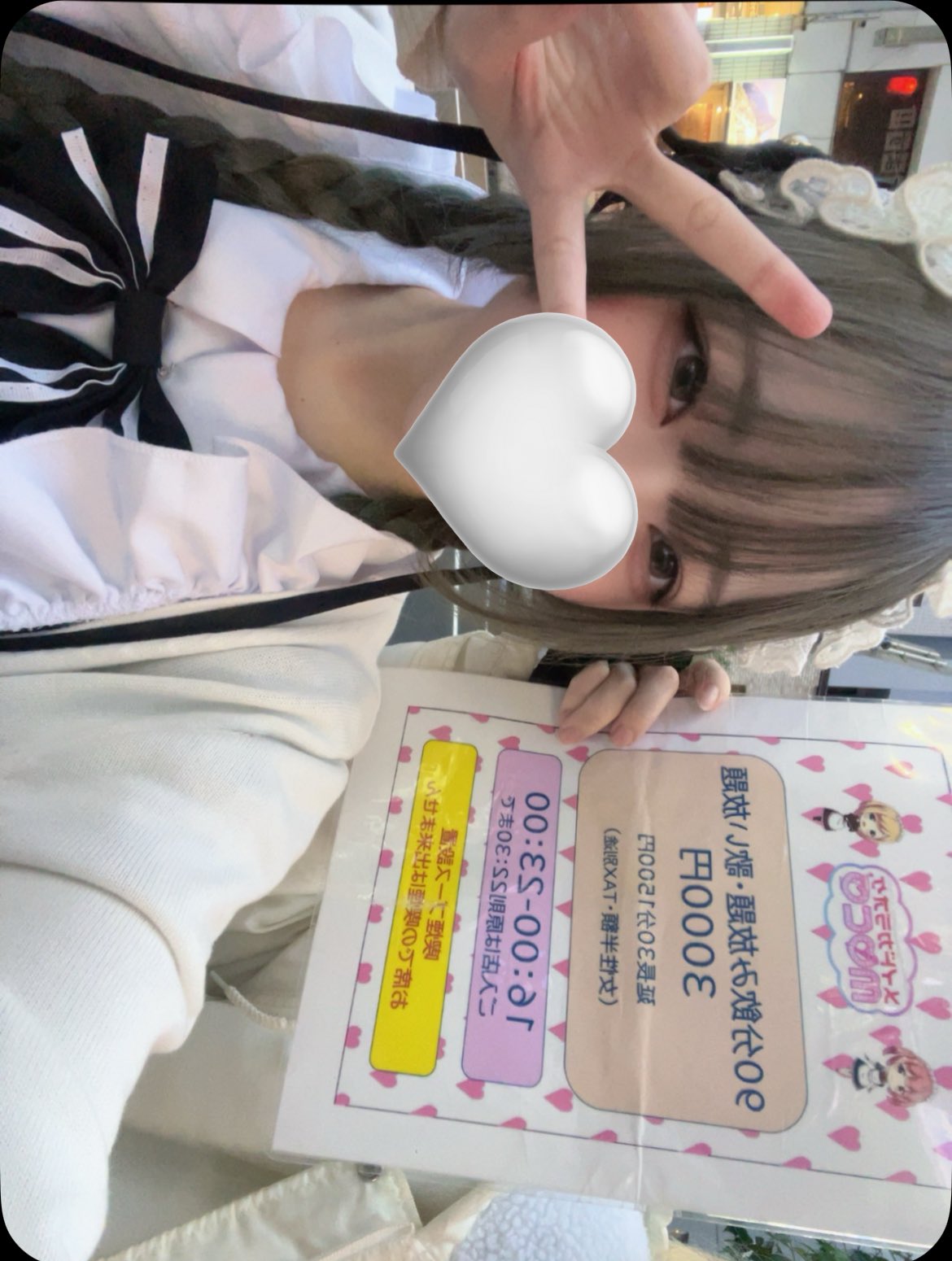 品良く着こなすため メイドカラオケMOCO川崎西口通り店 🔴チョリ男グッズ販売店 ジャケット・アウター