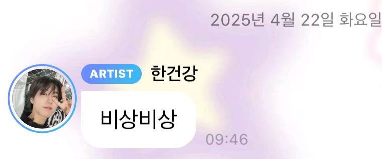 얘들아 내생각엔 쟤들이 지금 우리 한테 힌트를 주는 것 같다