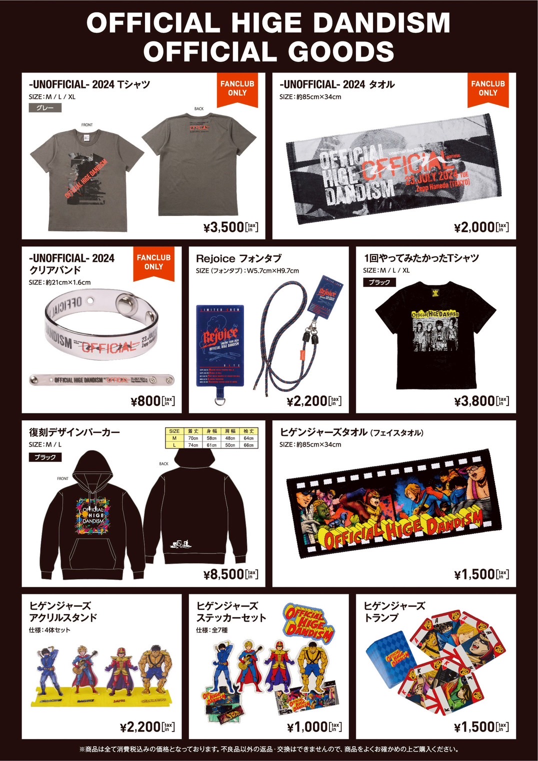 Official髭男dism on X: 