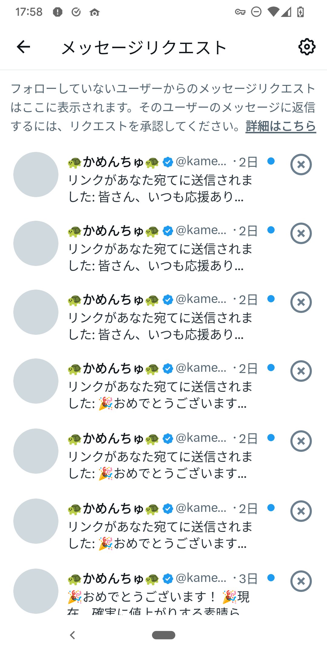 さき様 リクエスト 5点 まとめ商品