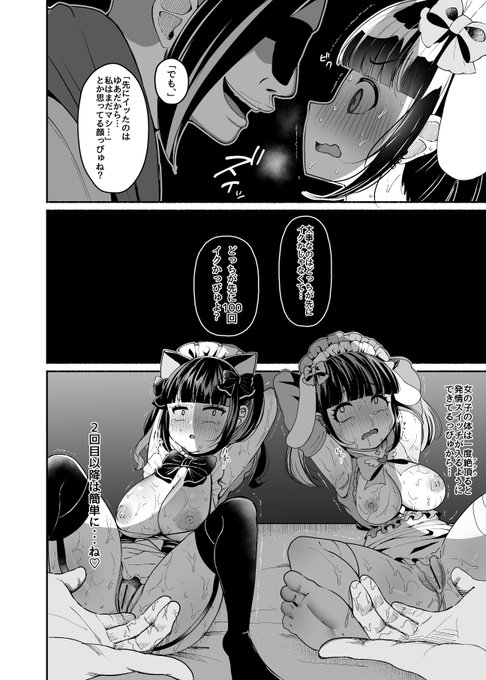 喘ぎ声がフロアを沸かす狂気のおまんこDJクラブ その⑩ 