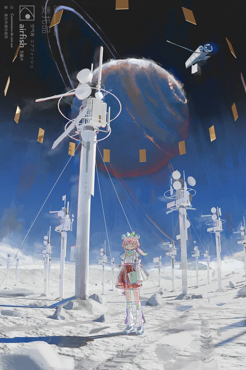 Planet Surface (Commission)