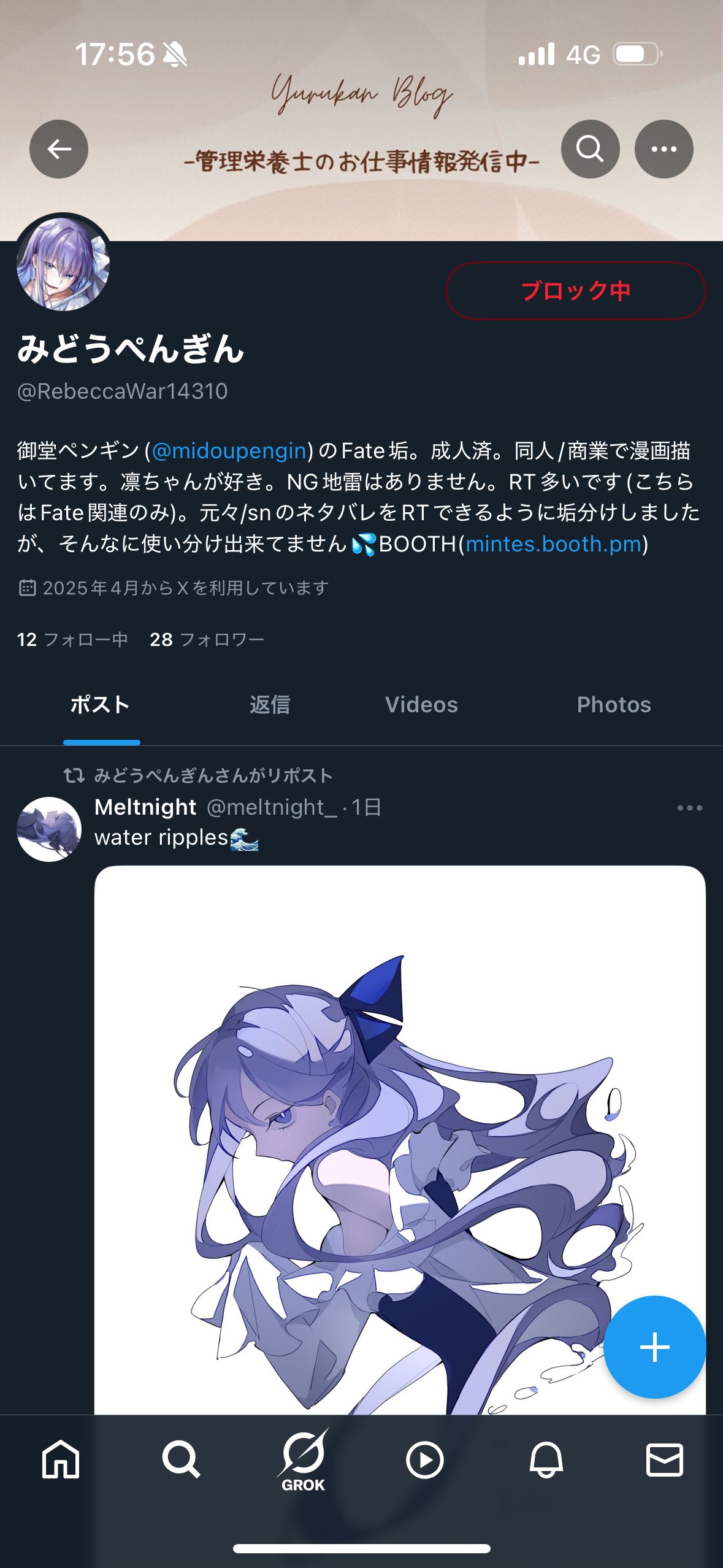 shijima@5/4スパコミ【東7 I 17a】 (@42ma_shiji) / X