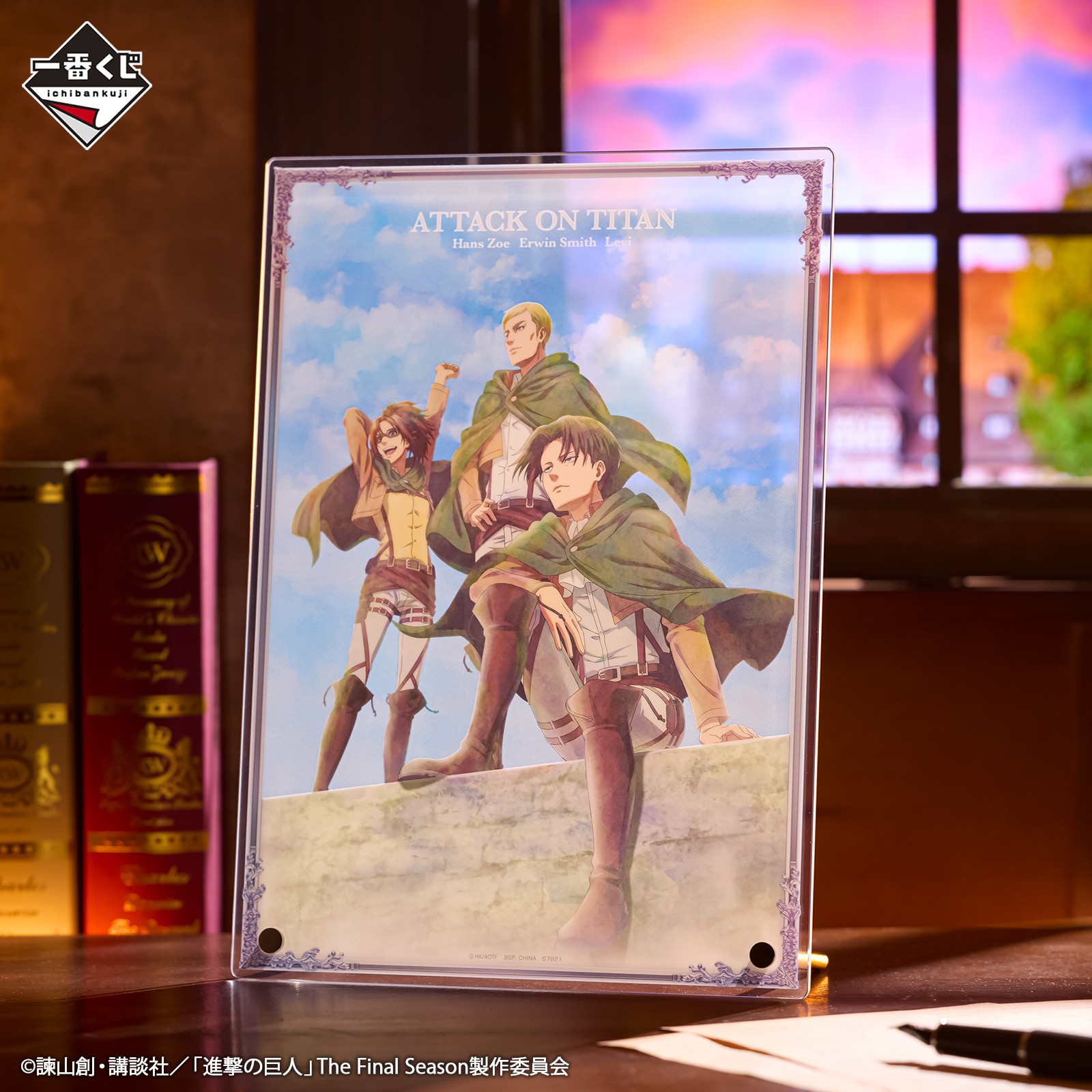一番くじ（BANDAI SPIRITS） on X: 