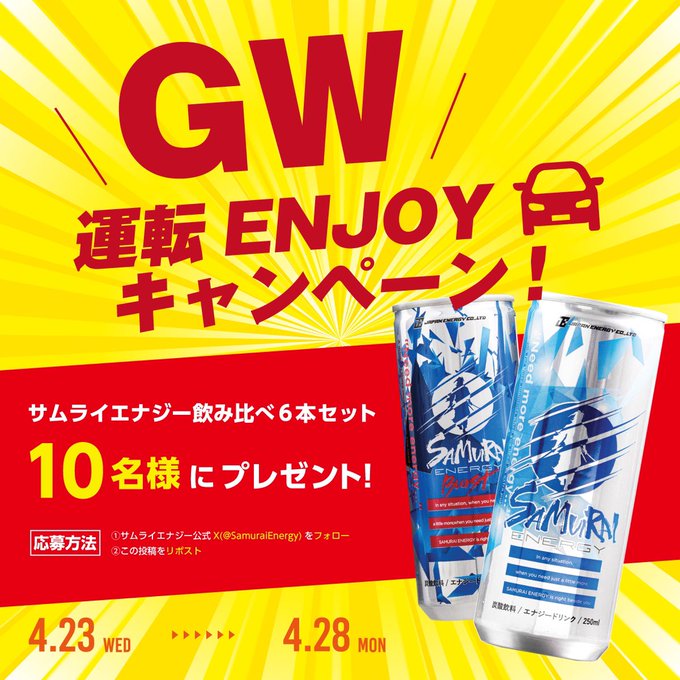 Red Bull 挟め エナジードリンク 250ml 92本