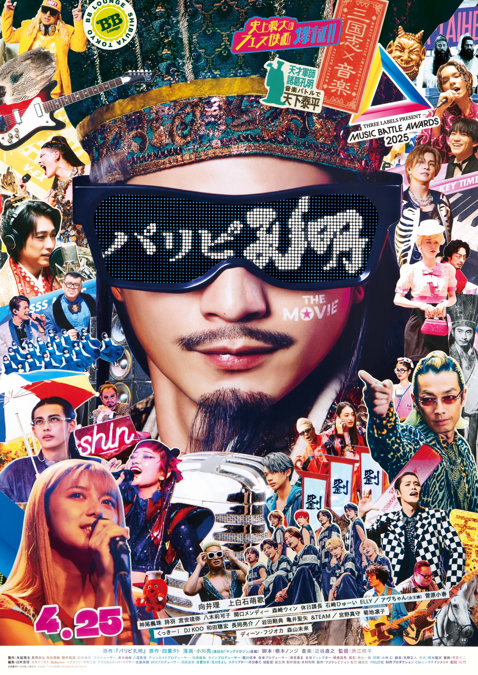鎌倉シネマワールドポスター2枚 - メルカリ