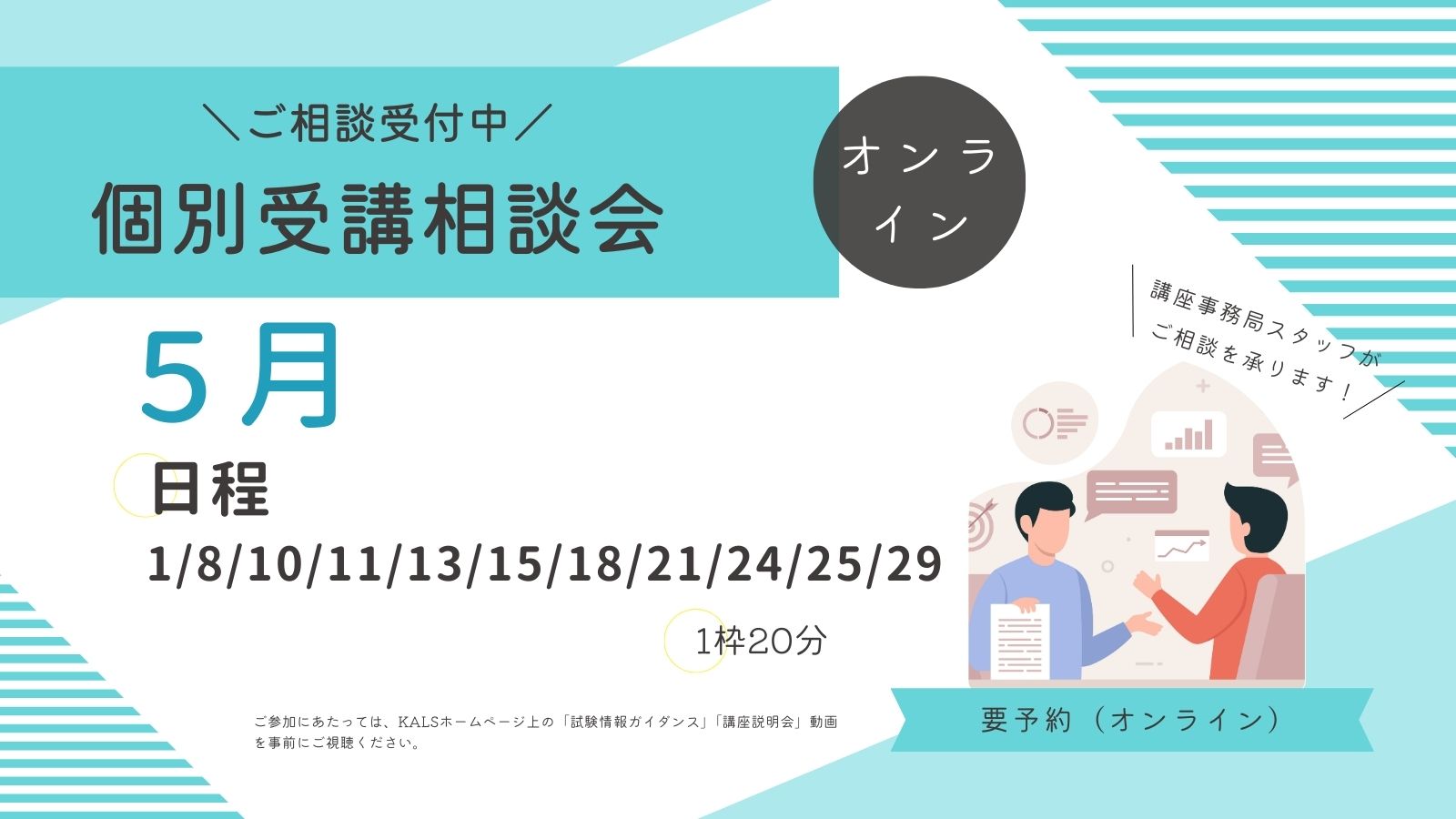 公式】河合塾KALS 医学部学士編入 対策講座 (@kalsigakubu) / X 公式】河合塾KALS 医学部学士編入 対策講座 (@kalsigakubu) / X