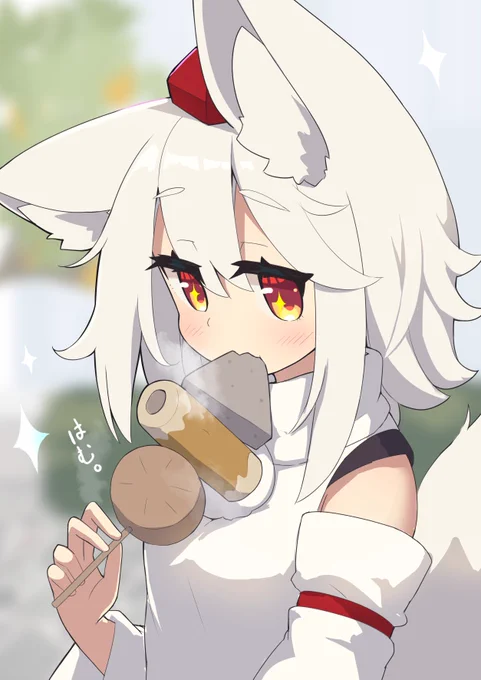 最近椛ちゃん足りてますか?足りてないですよねェ!!!!!?! そんな貴方のための椛ちゃん本が例大祭で出るよ～!よろしくね。 