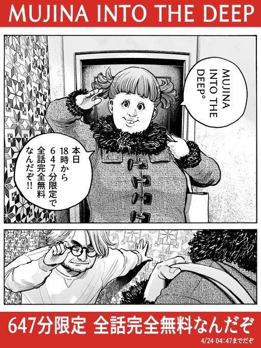 浅野いにお/Inio Asano(@asano_inio) さんのマンガ一覧 | ツイコミ(仮)