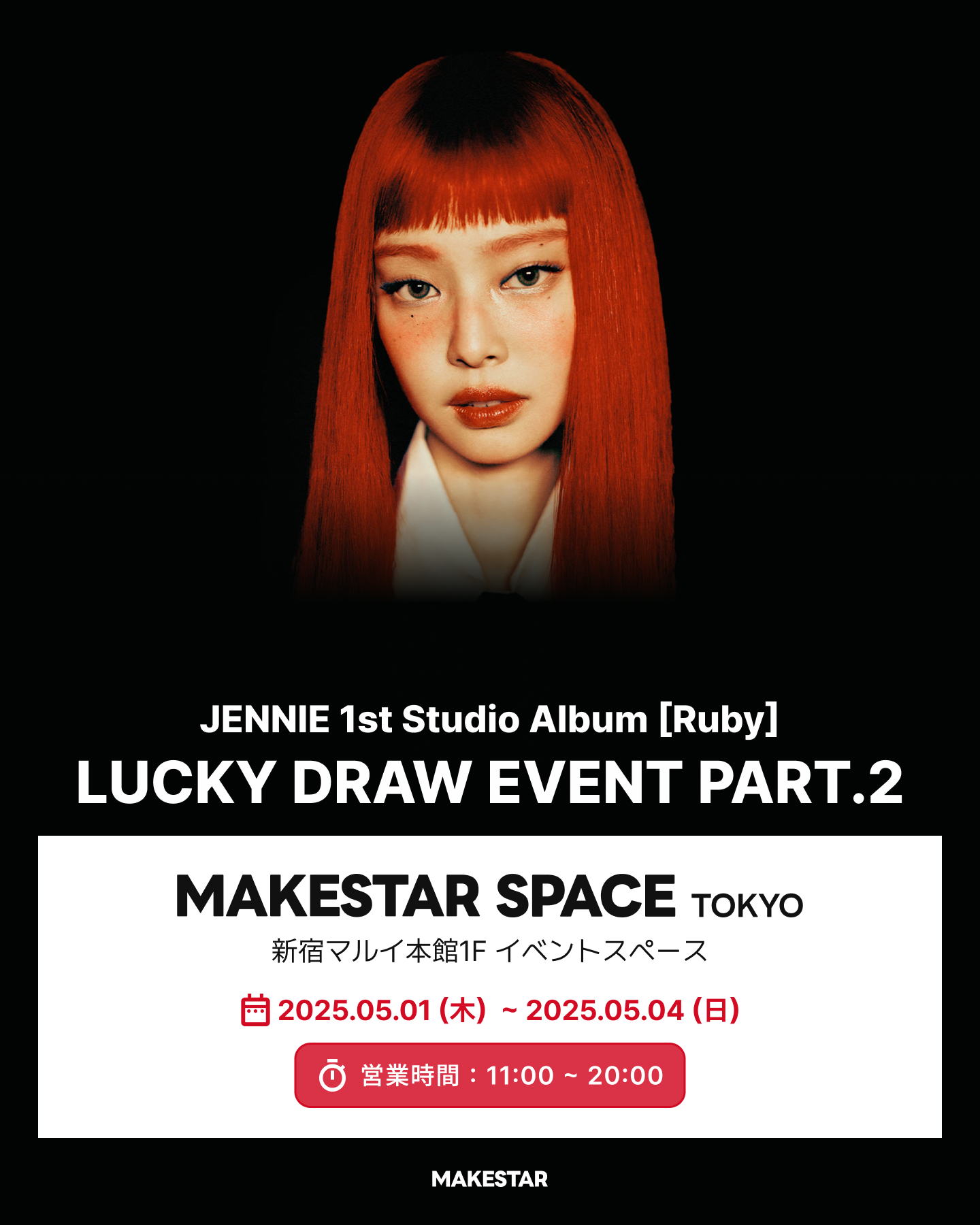MAKESTAR JAPAN on X: 