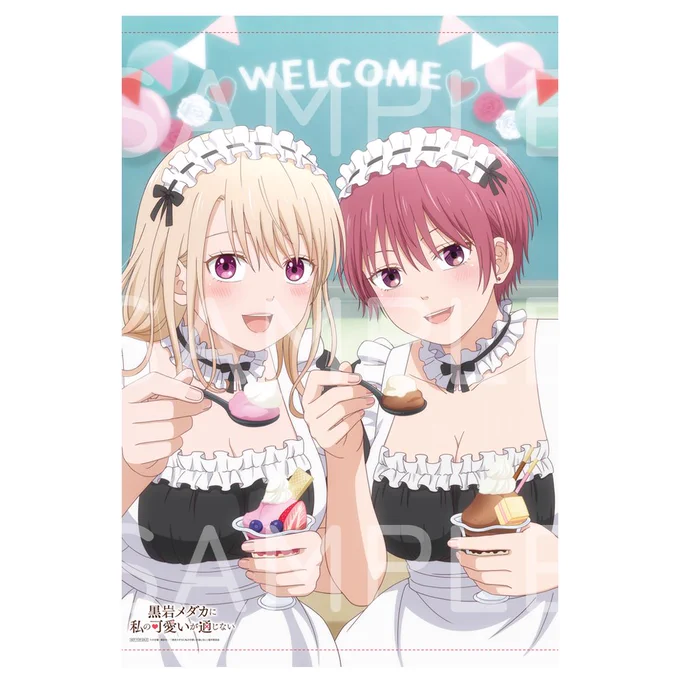 •• ソフマップ/アニメガ特典紹介 ••全巻購入特典としてモナと朋のメイド服のB2タペストリーとアクリルスタンドをご用意黒岩メダカに私の可愛いが通じない #メダかわ 