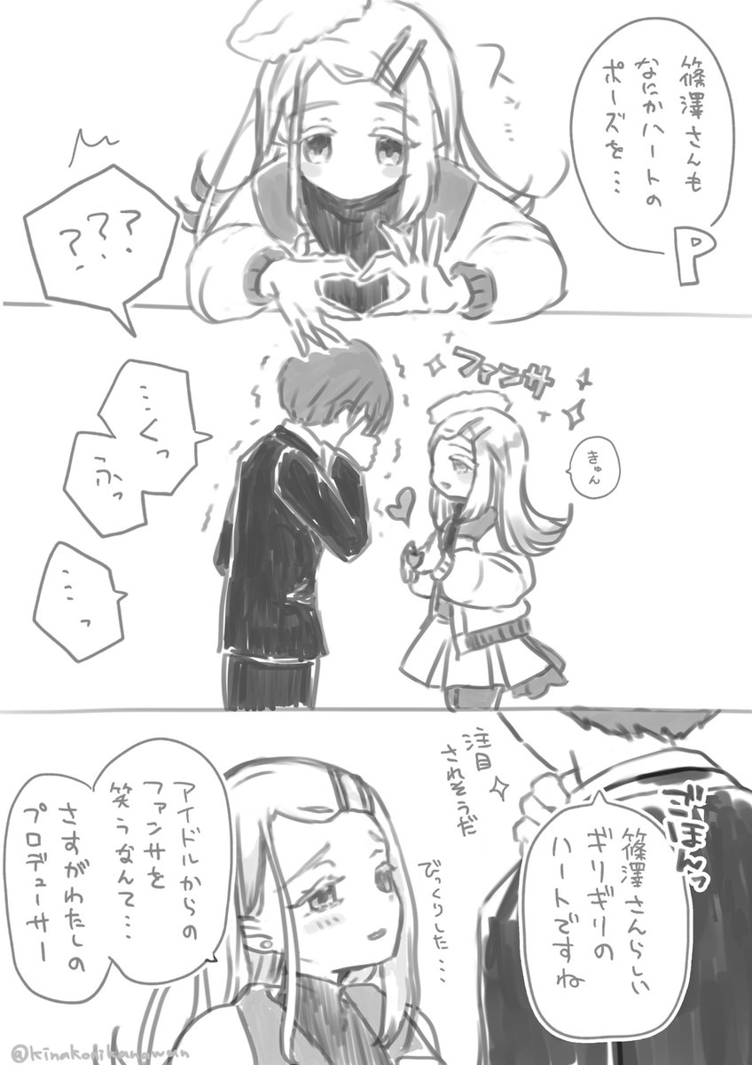 ss書きのぱんだ君 (@panpanpandakun8) / X ss書きのぱんだ君 (@panpanpandakun8) / X