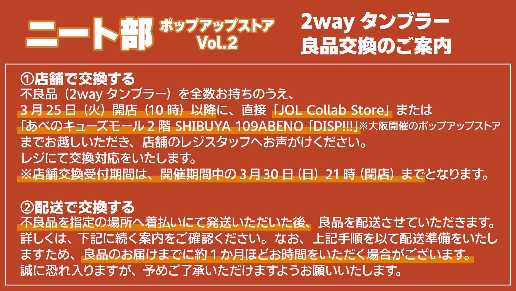 JOL Collab Store (@JOLCollabStore) / X