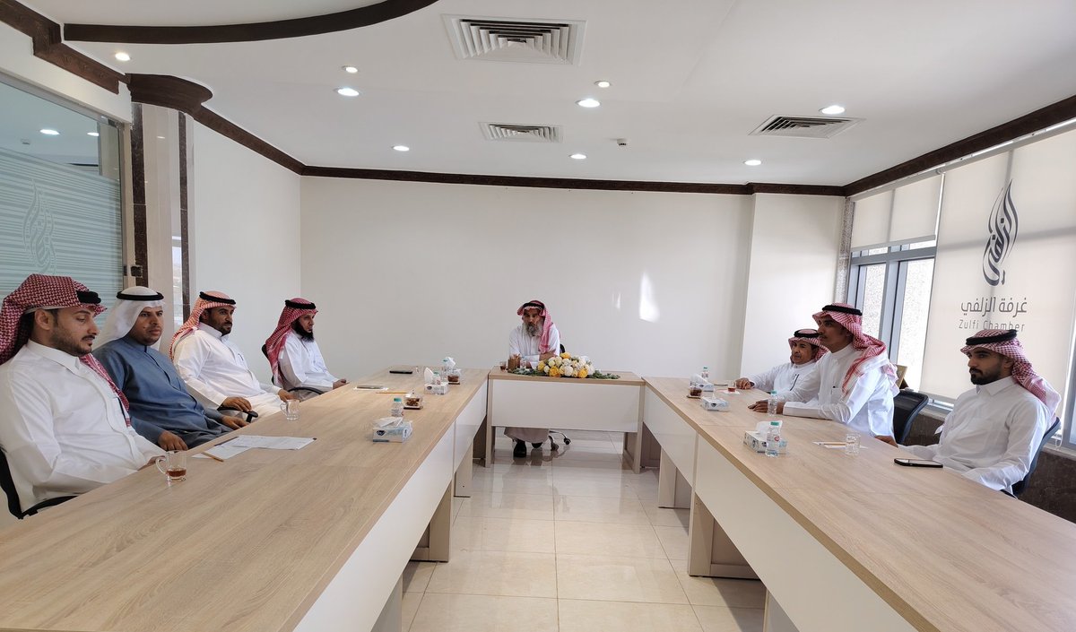 zulfiChamber's tweet photo. خبر |

عقدت لجنة التطوير العقاري في #غرفة_الزلفي إجتماعها الدوري برئاسة أ.محمد بن عبدالله البدر وحضور أعضاء اللجنة، تم خلال الاجتماع مناقشة بحث إمكانية الإستفادة من الفرص العقارية المتاحة بالمحافظة لجذب الإستثمار. https://t.co/PClBbJppwb