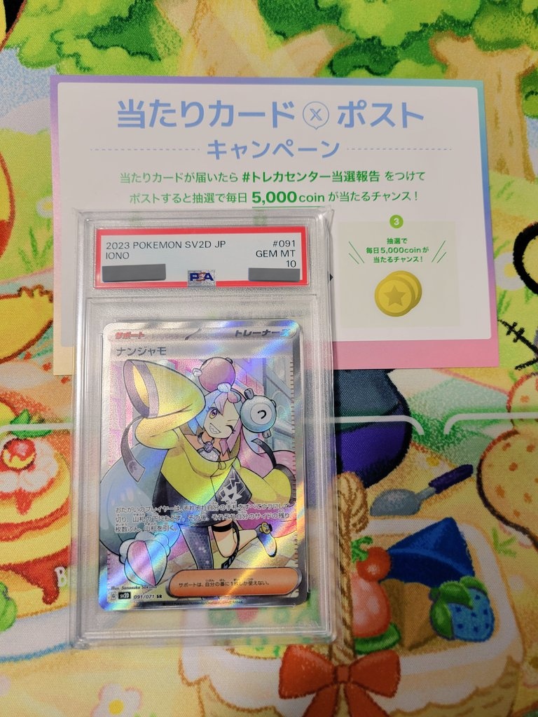 日本トレカセンター@無料でオリパが引ける! (@jpn_tcg_center) / X 日本トレカセンター@無料でオリパが引ける! (@jpn_tcg_center) / X