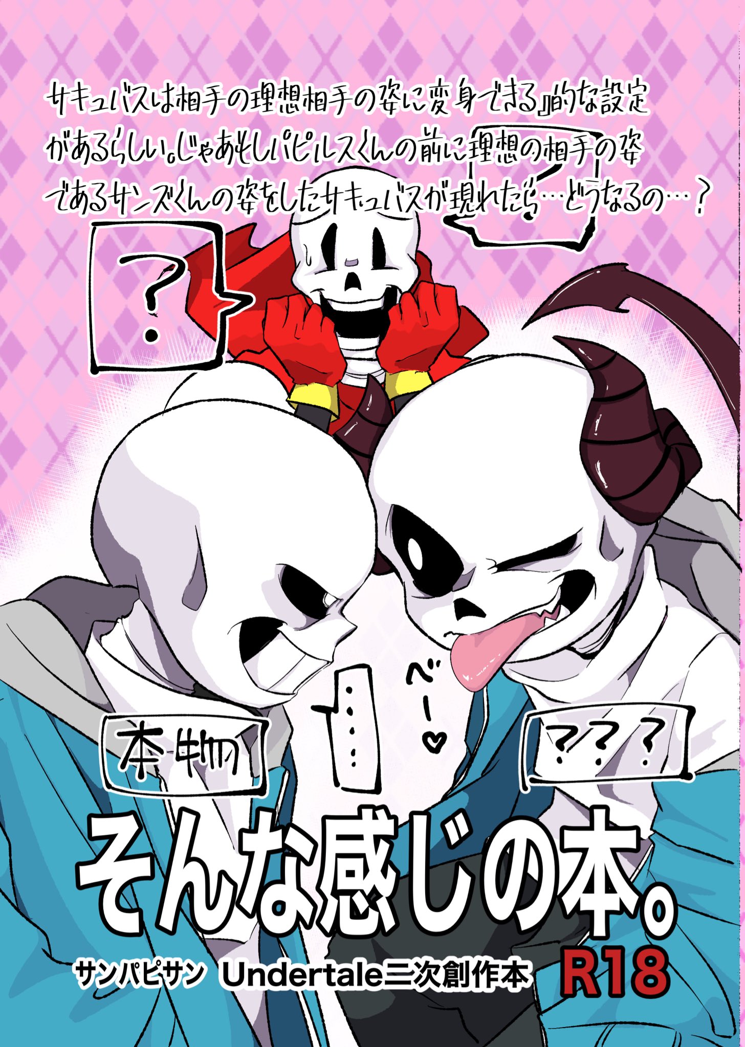 くろねこのヨリ@5/4<東6あ56b> (@yori_illust0) / X くろねこのヨリ@5/4<東6あ56b> (@yori_illust0) / X