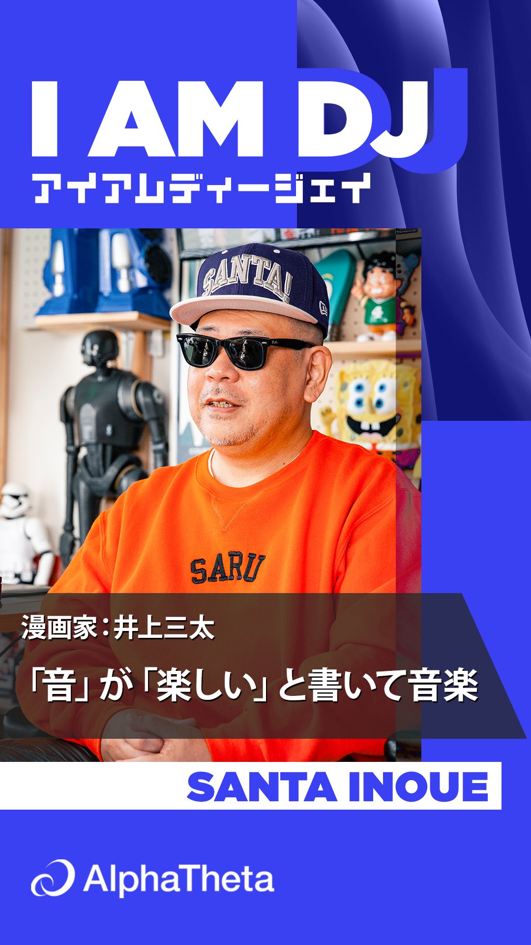SANTA井上三太 (@sanchama) / X SANTA井上三太 (@sanchama) / X