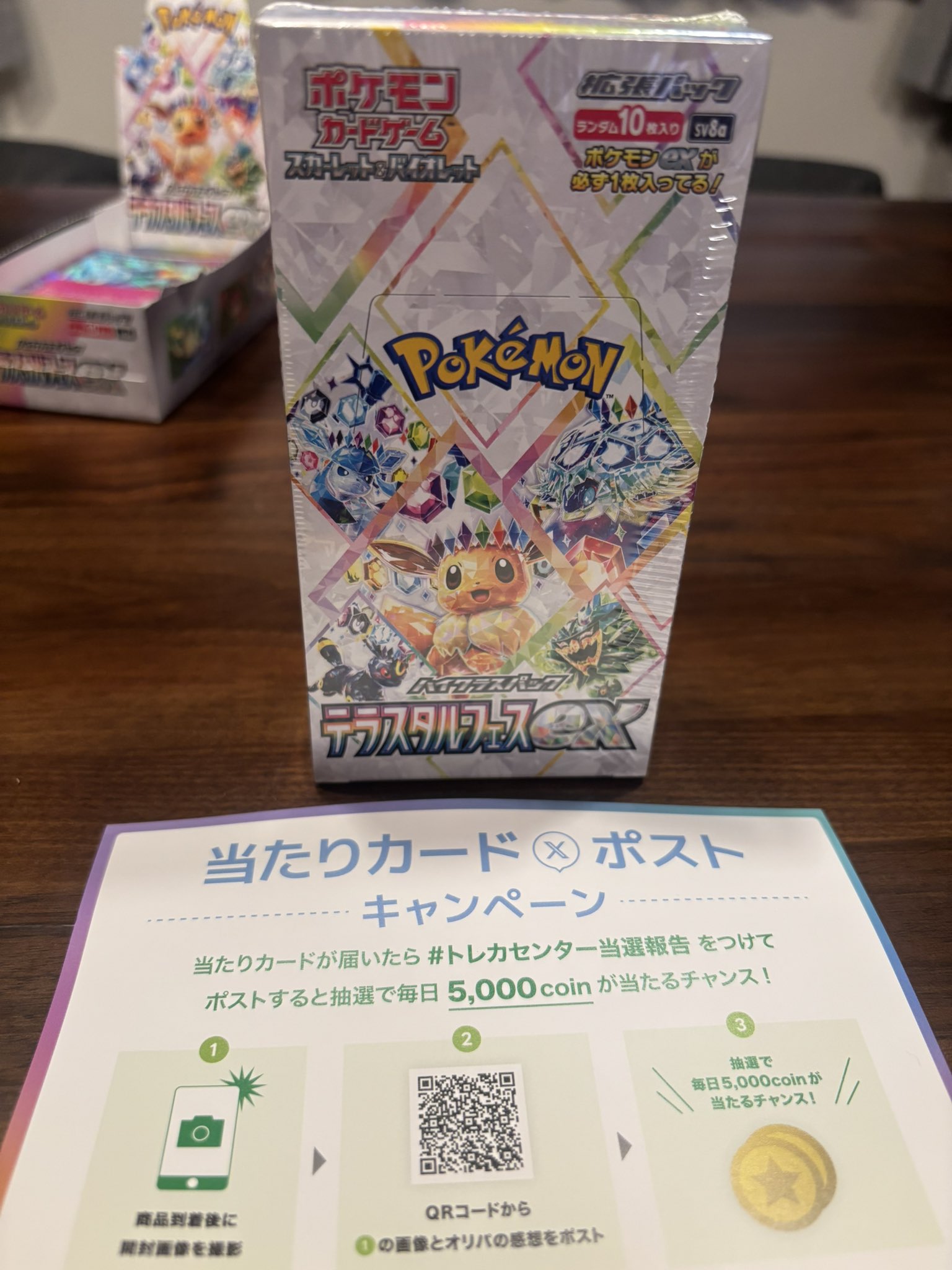 日本トレカセンター@無料でオリパが引ける！ (@jpn_tcg_center) / X