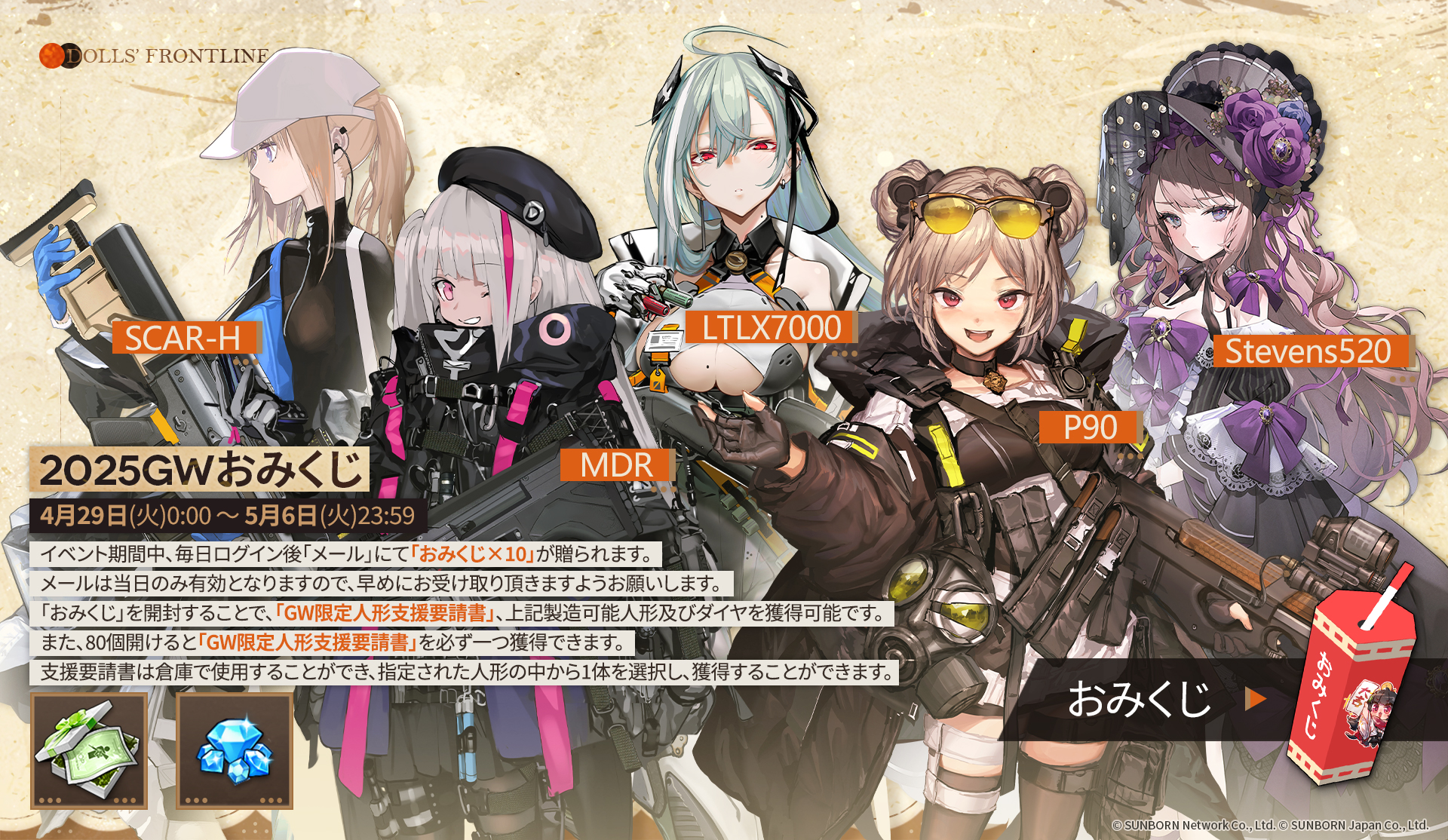 完成//order◯DDOさま専用◯ joshin_4523231034317-52-27504