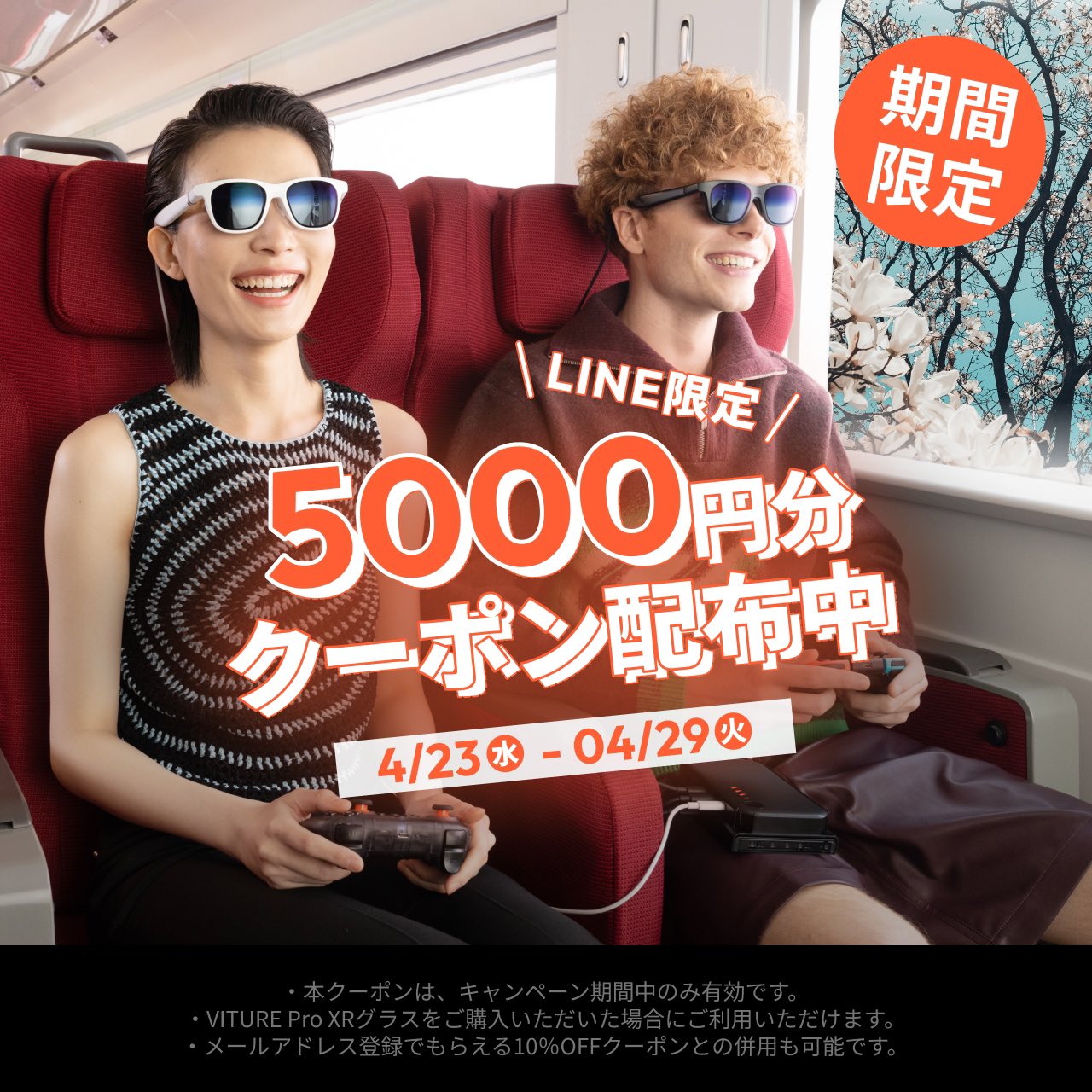 VITURE Japan | ヴィチュアー (@viturejp) / X VITURE Japan | ヴィチュアー (@viturejp) / X
