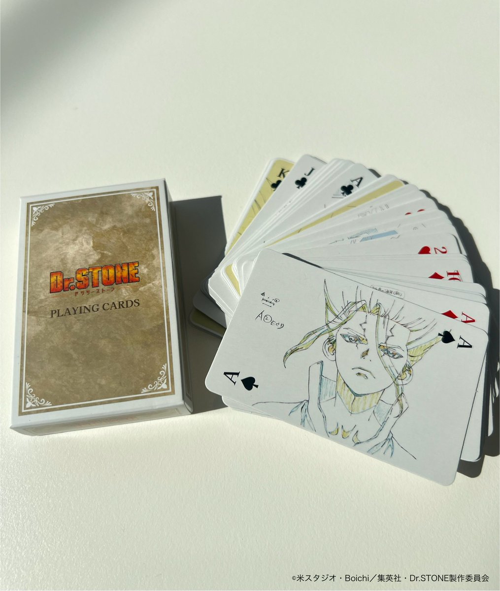 TVアニメ『#DrSTONE』 「トランプ 原画展ver.」1個2,750円(税込