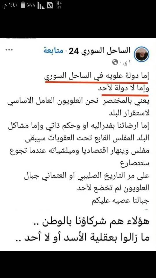 شركائنا في الوطن الذي يطلب منا ان نتعايش معهم 🙄